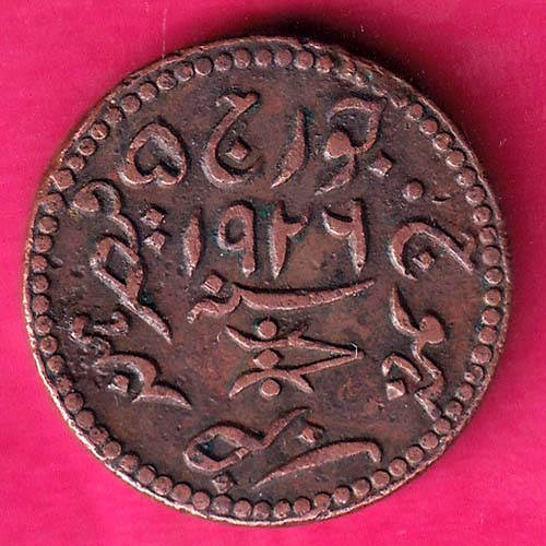 KUTCH STATE AD 1946 /VS 1962 SHREE KHENGARJI DOKDO COIN  –@HUB5191