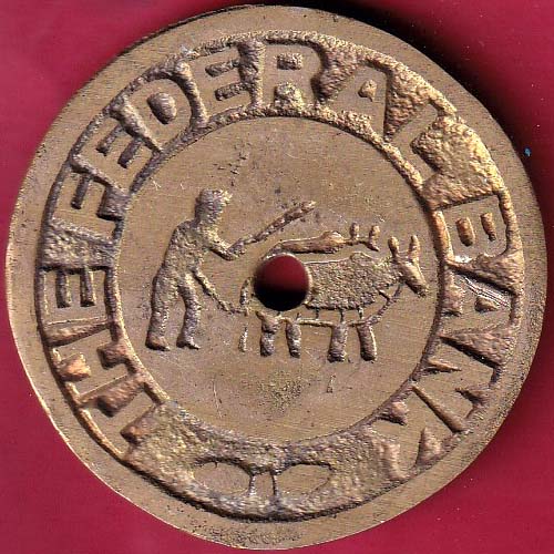 token:- the federal bank token–VA889