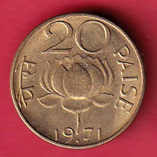 REPUBLIC INDIA 20 PAISA 1971 FOOD FOR ALL :- oo3436