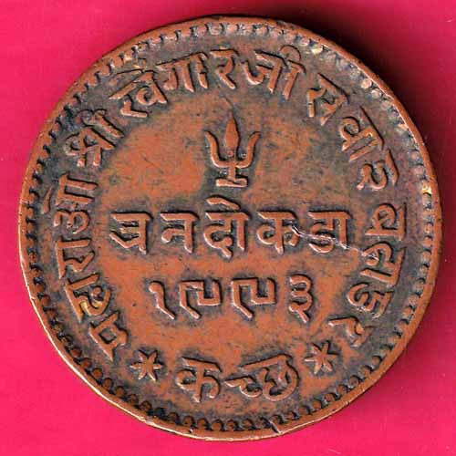 KUTCH STATE VS 1993 /1936 SHREE KHENGARJI 3 DOKDO COIN:- @HUB1303