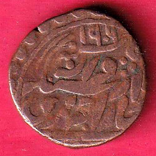 JODHPUR STATE ONE PAISA COIN:- OO2305
