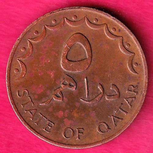 Qatar and Dubai 5 Dirham -GB19