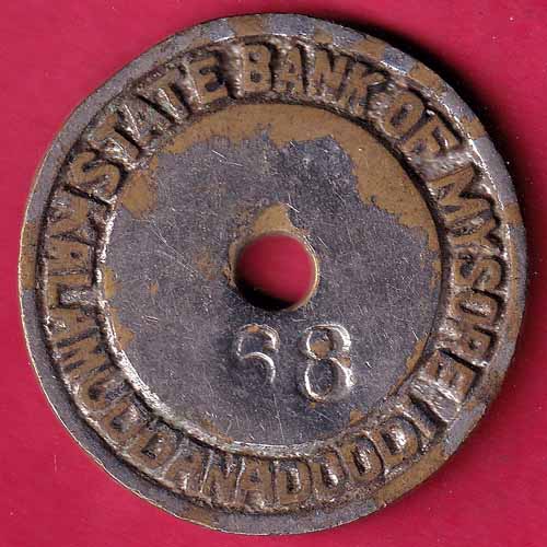 Bank Token :- State Bank Of Mysore Kalamuddanadoodi (68) - S1657