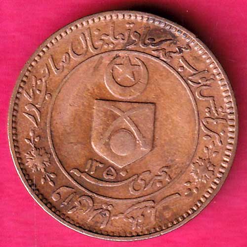 Tonk State George V One Pice Copper Coin- @HUB1989