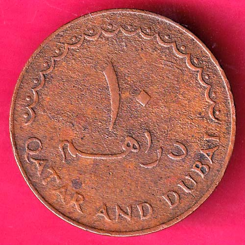 Qatar and Dubai 10 Dirhams Dates At The Top Ah1966-1386 Rare Coin–@HUB1959