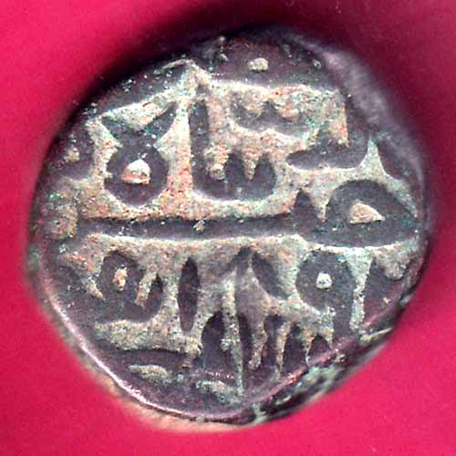Gujarat Sultan Mahmud shah I One & Half Falus rare coin :- OO1061