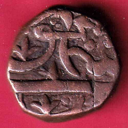 AHMEDNAGAR SULTANATE BURHAN NIZAM 2/3 FALUS COPPER COIN  – S1023