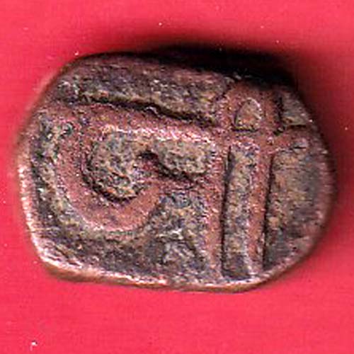 Radhanpur state bismilla Khan copper paisa COIN– oo5546