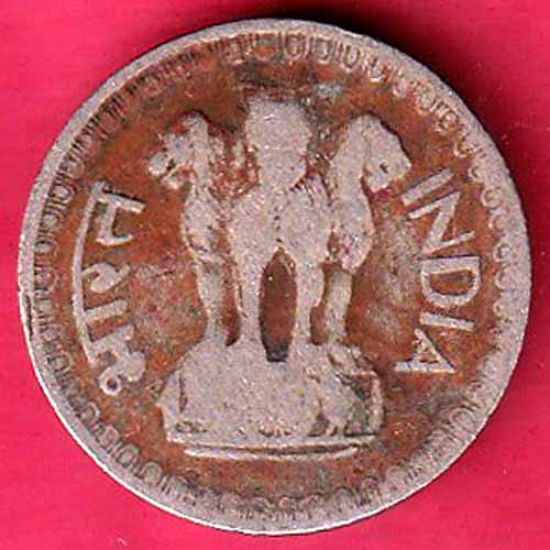 REPUBLIC INDIA 50 PAISE 1975–VA950