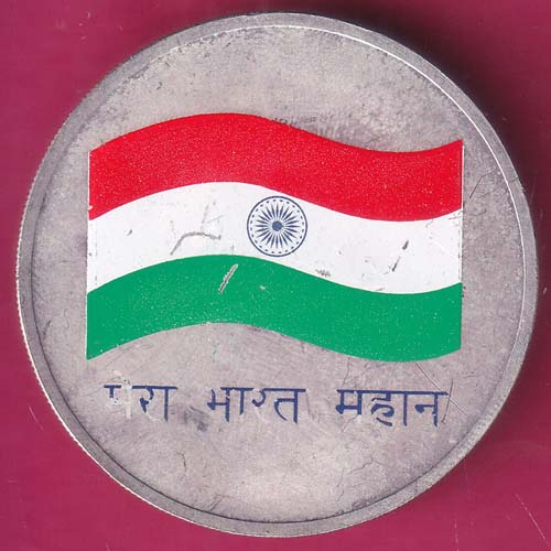 Indian Independence 50 Years 1997 Commemoretive Coin 
