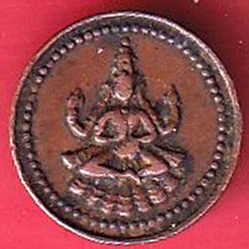 PUDUKKOTTAI STATE 1889-1934 MARTANDA BHAIRAVA 1 AMMAN CASH :- OO2943