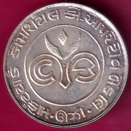 SILVER TOKEN: Weight – 9.95 gm: SHREE TIRUPATI BALAJI RARE TOKEN –@HUB3625