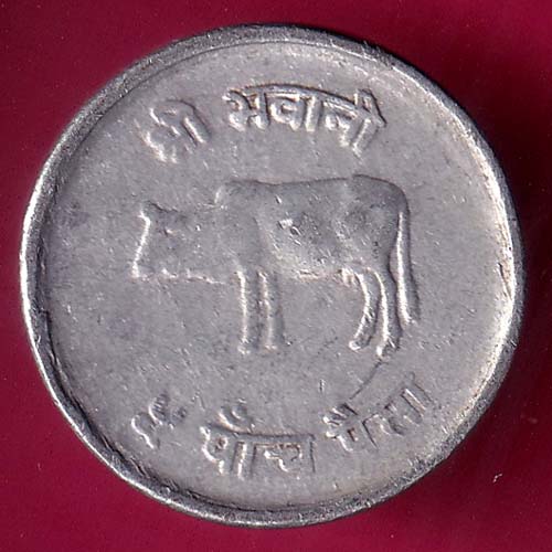 NEPAL 5 PAISA VIR VIKRAM SAHDEW  :- OO2050