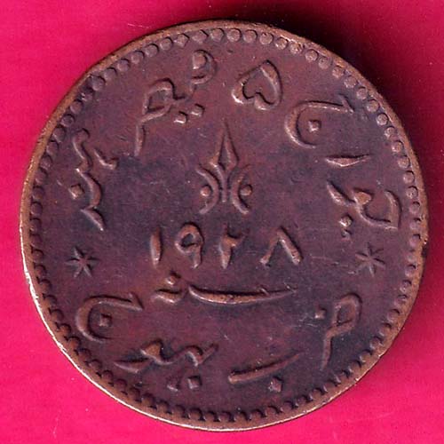 KUTCH STATE 1928/1985 SHREE KHENGARJI ONE & HALF DOKDO RARE COIN:- OO2008