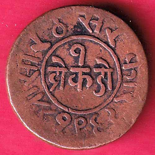 Princely state of Junagadh 1963 ONE Dokdo –VA77