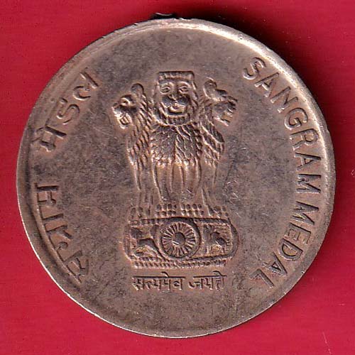 Medal: Sangram Medal–OO5861