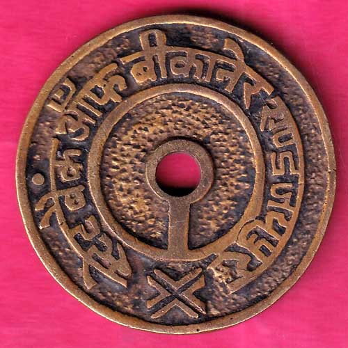 BANK TOKEN: STATE BANK OF BIKANER & JAIPUR BHILWARA 393- @HUB1994