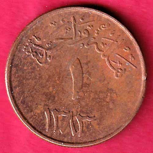 World Coin Sudan 1 Halalah Su'ūd–@HUB2319
