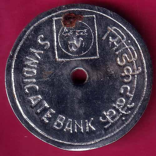 BANK TOKEN – SYNDICATE BANK SINGARAYAKONDA 435 –@HUB2196