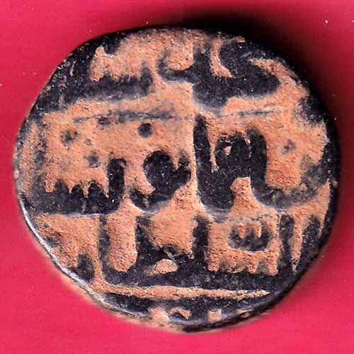 BAHAMANI SULATANT ONE GANI COPPER COIN - S1521