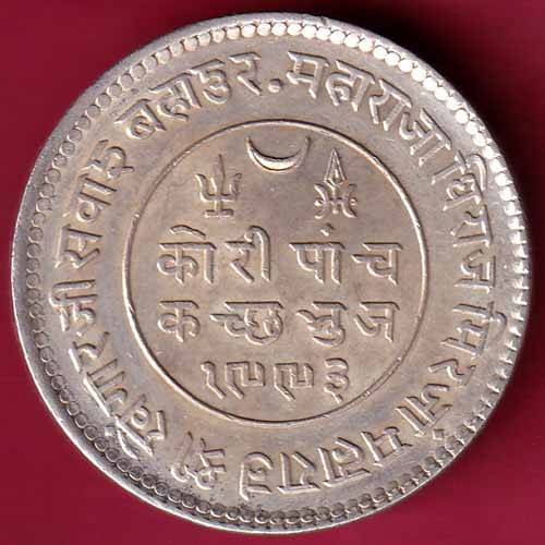 Kutch state ad 1936 / vs 1993 shree khengarji 5 kori silver coin  – S979