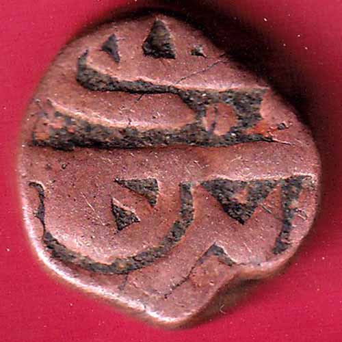 Ahmednagar sultanate nizam shahi falus copper coin  :- S2250