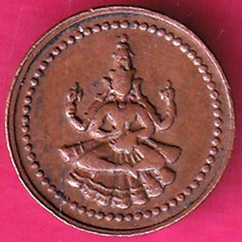 PUDUKKOTTAI STATE 1889-1934 MARTANDA BHAIRAVA 1 AMMAN CASH RARE COIN :- OO147