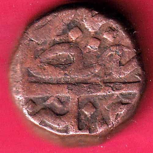 Ahmednagar sultanate nizam shahi falus copper coin – S2143