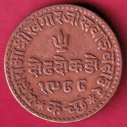 Kutch State AD1931 / VS 1988 shree khengarji One & Half Dokdo - S2367