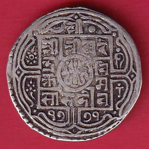 Nepal surendra bir bikram one mohur silver coin–oo3605