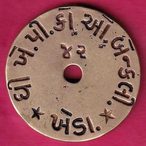 BANK TOKEN:-THE KHEDA PEOPLE'S CO.OPP BANK LTD NO.42 -GB100