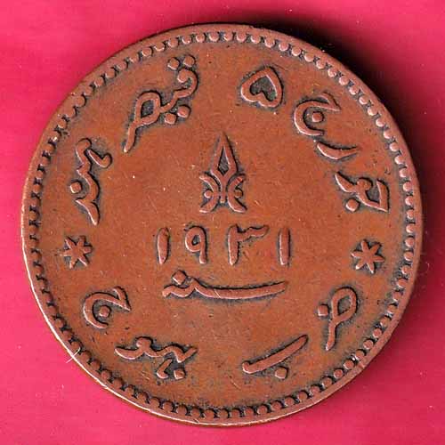 Kutch State AD1931 / VS 1987 shree khengarji THREE  Dokdo–@HUB1757