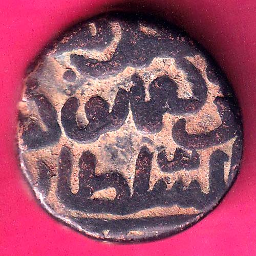 Bahamani Sultanate 884 Shams al-Din Muhammad Shah III 1 Gani Copper Coin :- OO1311