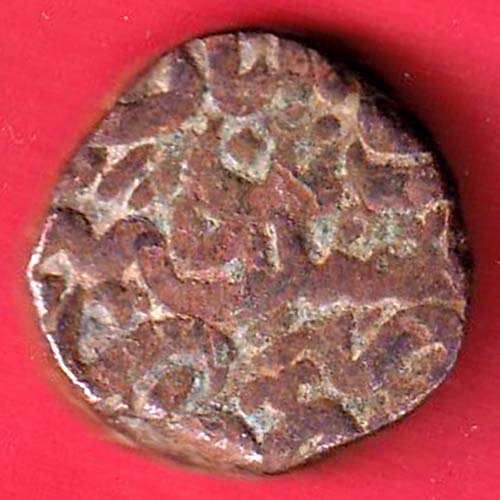 Ahmednagar sultanate nizam shahi one and half falus copper coin :-OO3205