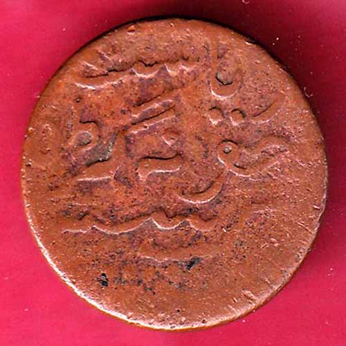 JUNAGADH STATE SORATH SARKAR ONE DOKDO–@HUB1669