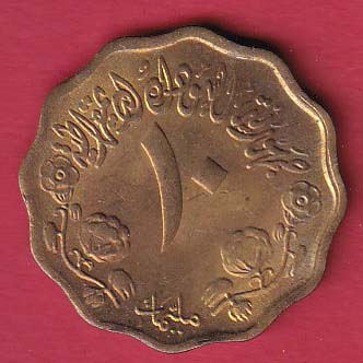 Sudan 10 Milliemes 1978/1398-  oo4002