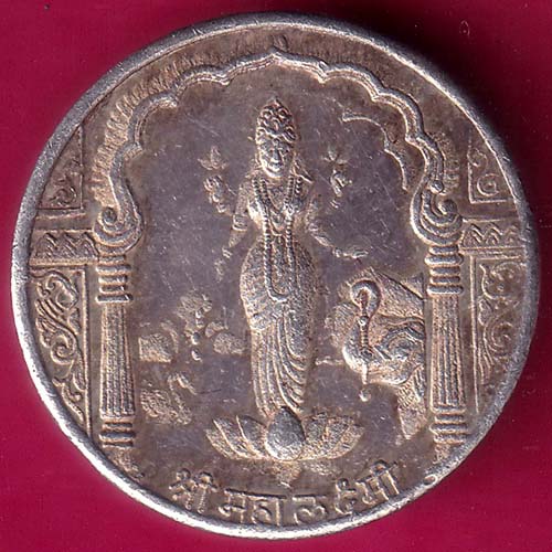 SILVER TOKEN – SHREE MAHA LAXMI Karmchari The And Ga. Sahkari Mandli Ltd.B.V.M  Vidhayanagr Silver Token –@HUB4397