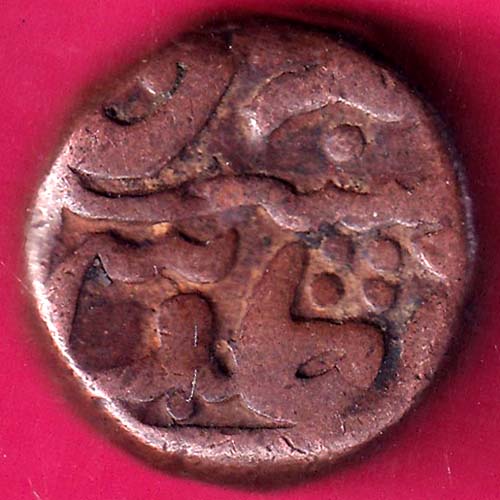 Princely state of Mewar 1 Paisa Leaf Copper Coin–@HUB4285
