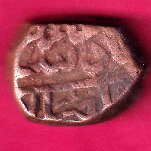 mughals ahmedshah elichpur mint one paisa scarce copper coin–@HUB4428