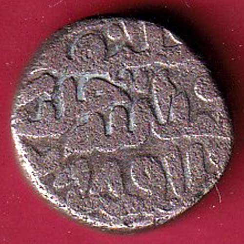 DELHI SULTAN FIRUZ SHAH ONE TANKA Weight – 8.56 gm COIN – OO2746