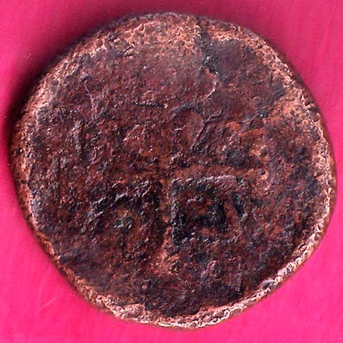 portuguese india aatiya coin :- OO832