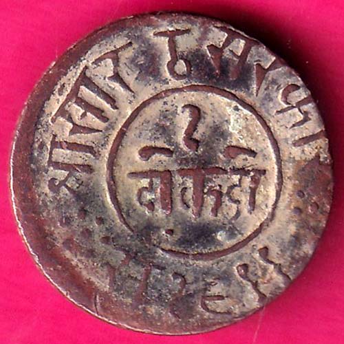 JUNAGADH STATE 1966 SORATH SARKAR ONE DOKDO RARE COIN :- OO858