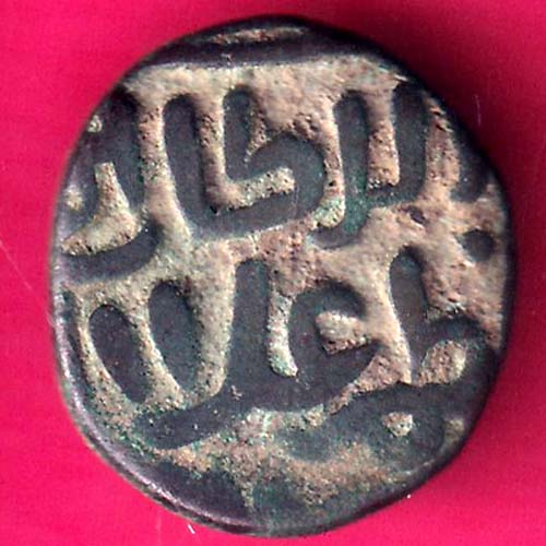 Delhi sultanate MUHAMMAD SHAH 6 gani –@HUB2651