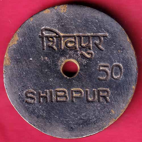 Bank Token :- Syndicate bank Shibpur [50] – S1847