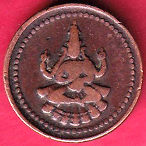 PUDUKKOTTAI STATE MARTANDA BHAIRAVA CASH COIN–@HUB2038