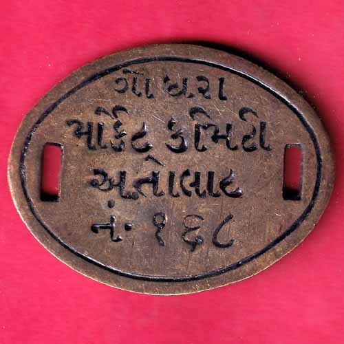 Godhra Market Commeeti Aatolat no.:- 168 :- S2380