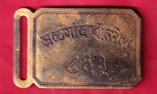 BATCH: JALGAON POLICE - S1746