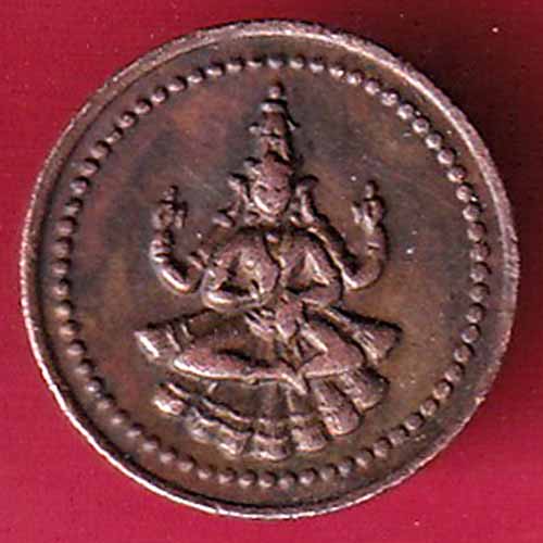 PUDUKKOTTAI STATE MARTANDA BHAIRAVA CASH COIN – S2019