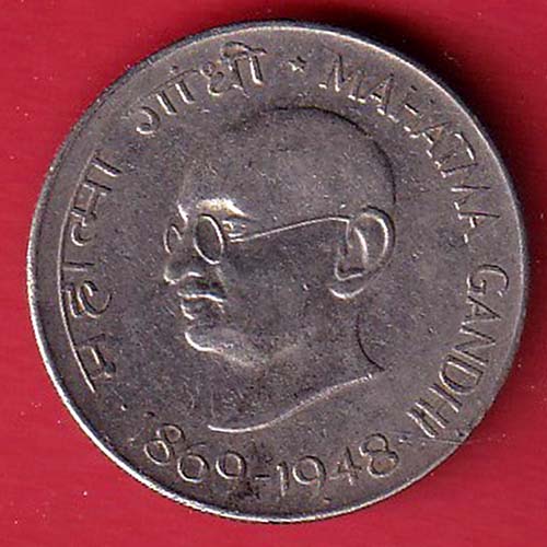 mahatma gandhi one rupee silver coin :- OO3514