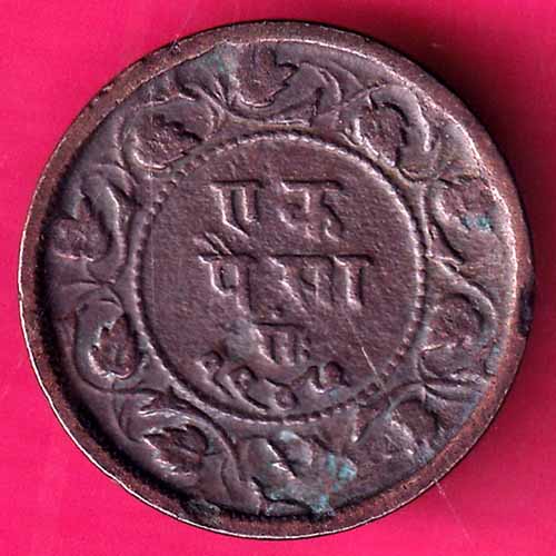 RATLAM STATE Ranjit Singh ONE PAISA Copper coin –VA139
